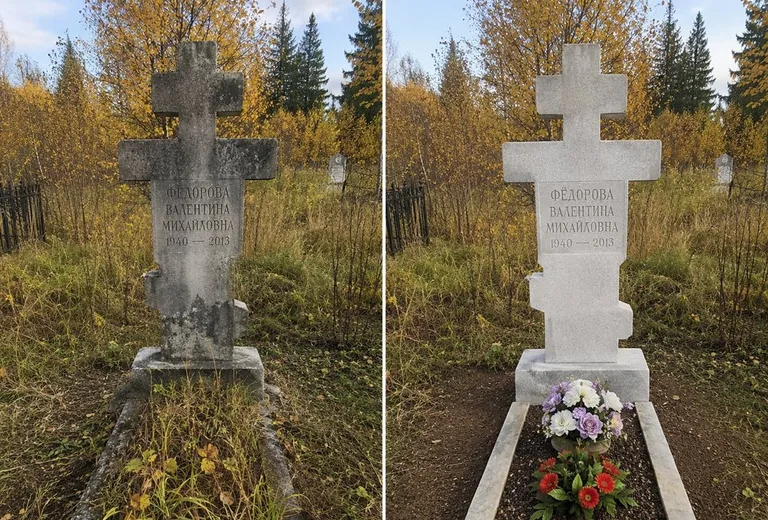 Уборка могилы до и после осенью — крест в Набережных Челнах