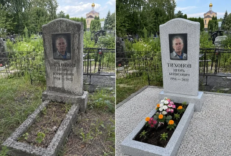 Уборка могилы до и после летом — у церкви в Набережных Челнах