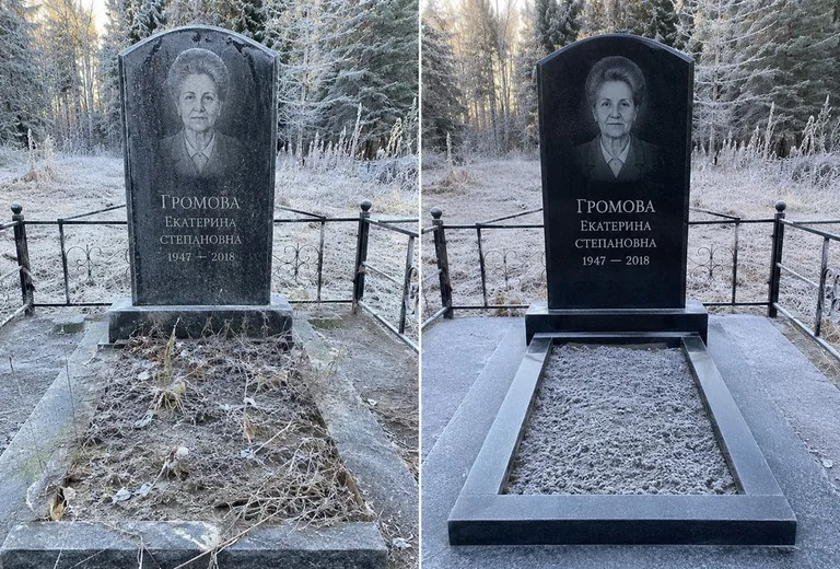 Уборка могилы до и после в иней — лес в Набережных Челнах