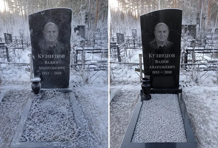 Уборка могилы до и после в иней — сосны в Набережных Челнах