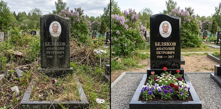 Уборка могилы до и после весной — цветущая сирень в Набережных Челнах