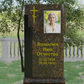 Православный памятник вертикальный с крестом и комплексом - П003