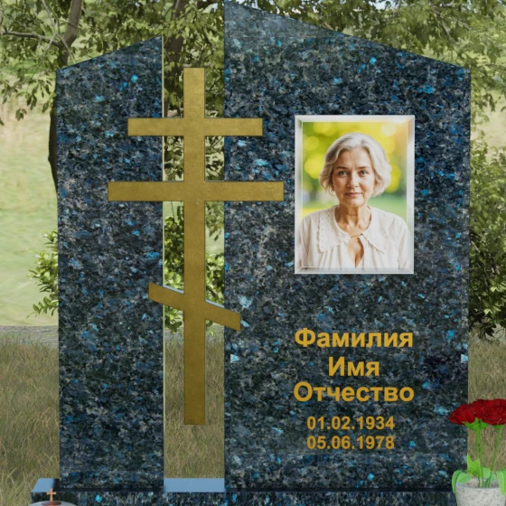 Православный комбинированный памятник с крестом, гранит Блю Перл