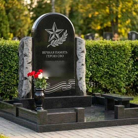 Гранитная мемориальная композиция с аркой и звездой, гранит Габбро-диабаз