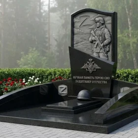 Гранитный памятник светского типа - ПН410