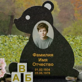 Вертикальный гранитный памятник на одного - П234