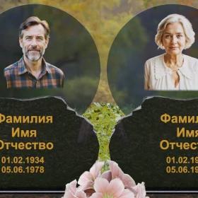 Памятник на могилу для двоих светский П245 - П245