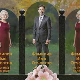 Вертикальный комбинированный памятник П252 - П252