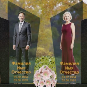 Вертикальный комбинированный памятник П255 - П255