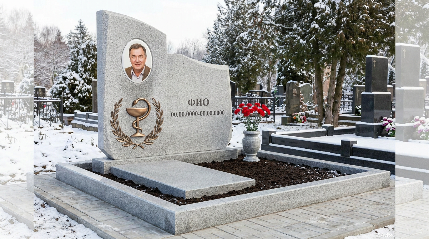 Пример дизайна: Гранитный памятник врачу с фактурой скалы с фонендоскопом