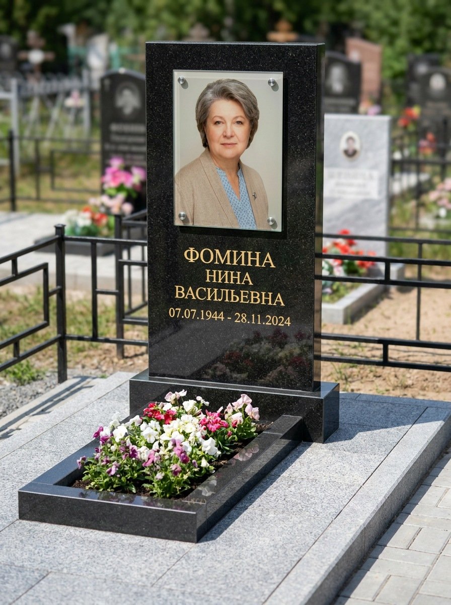 Портрет на памятнике в Набережных Челнах — Цветной портрет, вплавленный в стекло, на чёрном граните