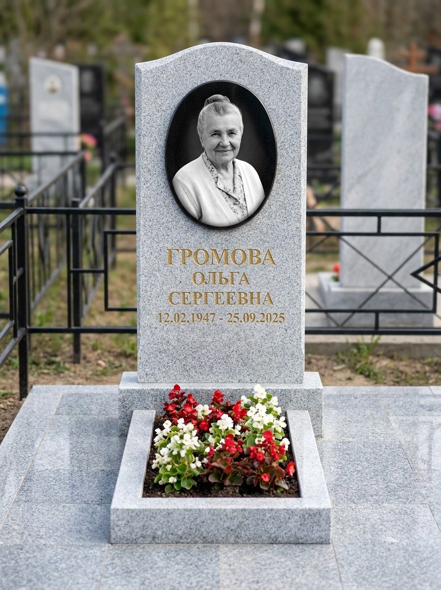 Портрет на памятнике в Набережных Челнах — Убрали пятна и заломы — гравировка на вертикальной стеле