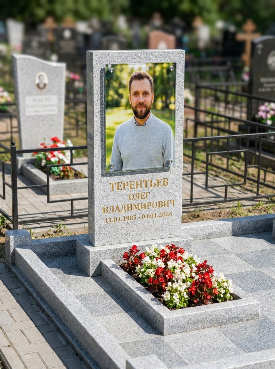 Портрет на памятнике в Набережных Челнах — Прямоугольник на стекле, крупный формат