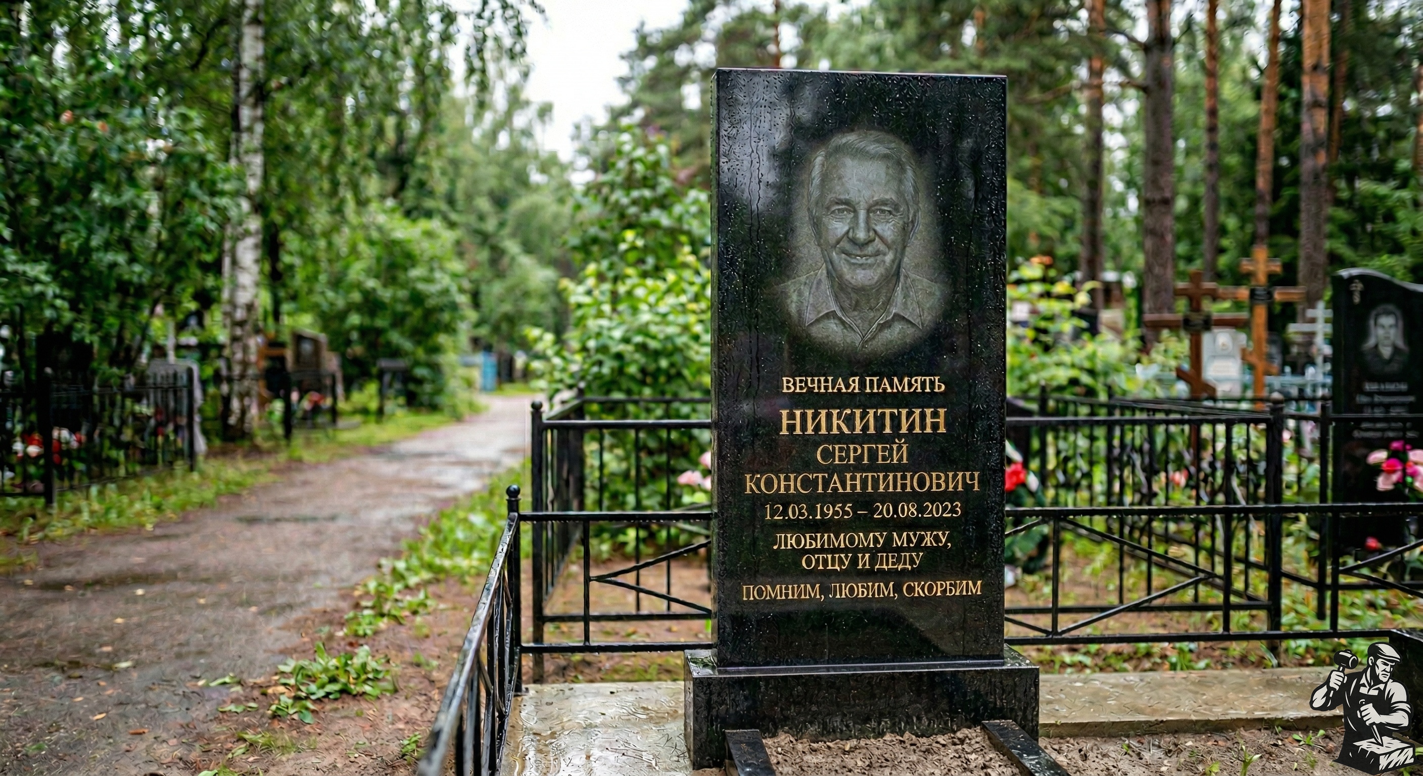 Фото до ретуши