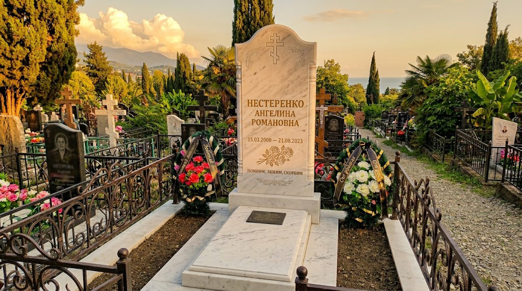 Фото после ретуши